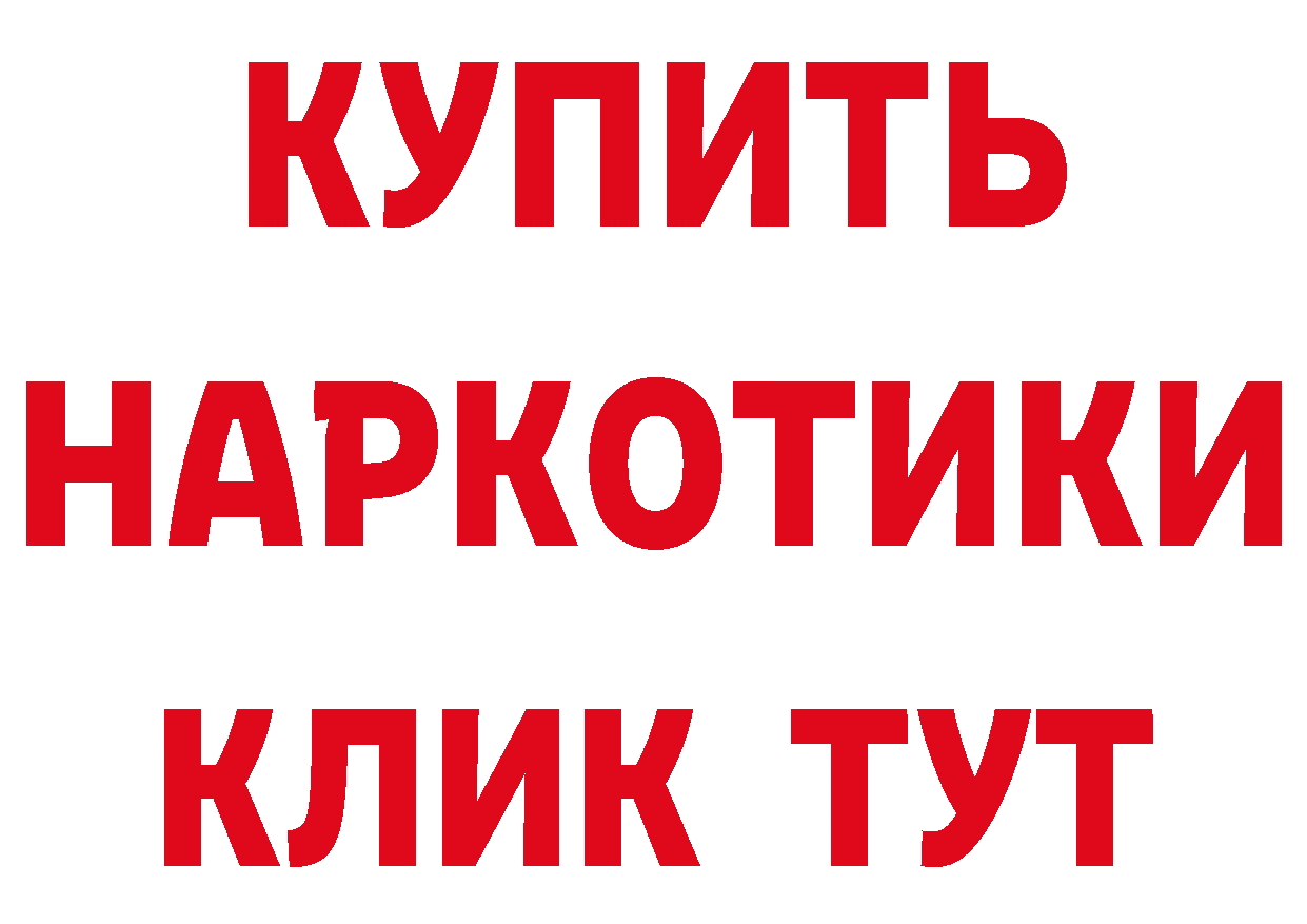 Альфа ПВП кристаллы зеркало площадка блэк спрут Печора